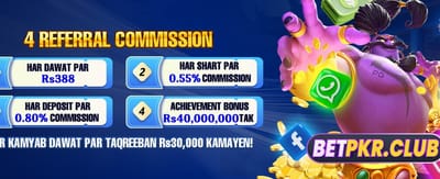 روزانہ بڑے انعامات جیتیں