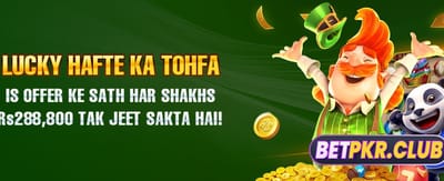 okpkr کے ساتھ جیتنا شروع کریں